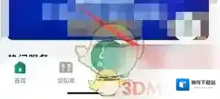昆山市民卡点击