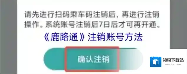 昆山市民卡路通