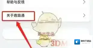 昆山市民卡系统设置