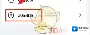 昆山市民卡注销账号