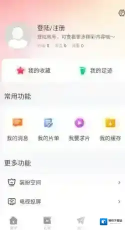 红叶影评红叶