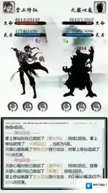 指尖修仙战斗系统是什么 战斗机制介绍 战斗力提升