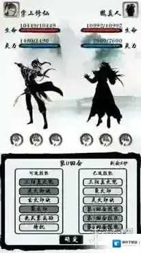 指尖修仙功法
