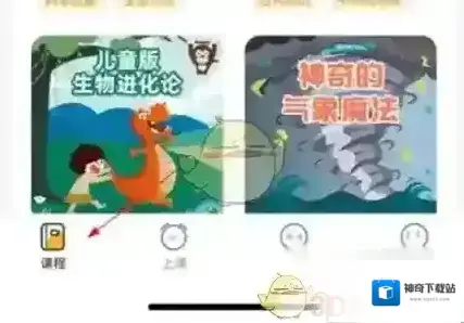 灯塔社交画啦啦
