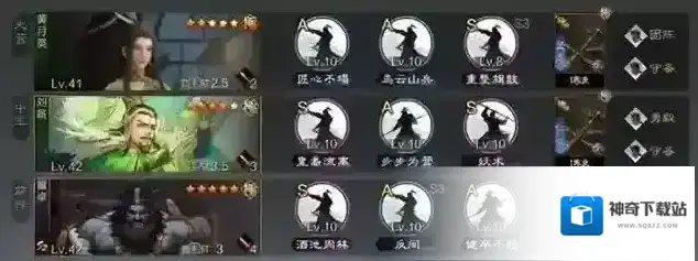 率土之滨酒池肉林