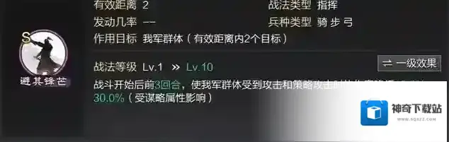 率土之滨董卓