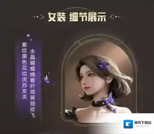 黎明觉醒生机缪斯