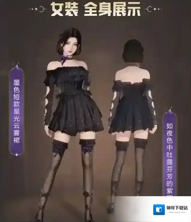 黎明觉醒生机仲夏夜之梦