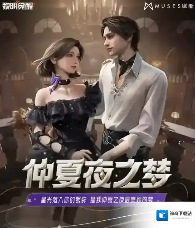 黎明觉醒生机共赴