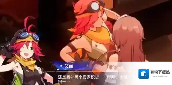 晶核任务攻略