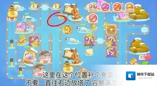 保卫萝卜4保卫萝卜