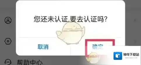 河南志愿填报页面