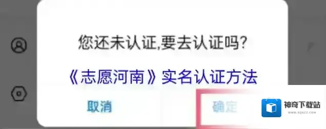 河南志愿填报志愿河南