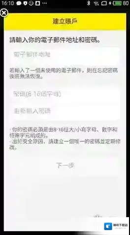 天命之子进入游戏