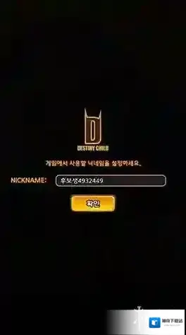 天命之子玩法介绍