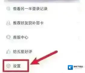 恋爱记恢复删除