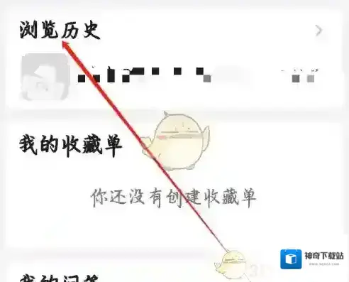 酷安点击