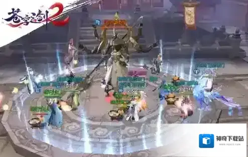苍穹之剑2苍穹之剑