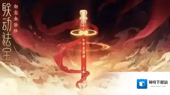 梦幻新诛仙返场
