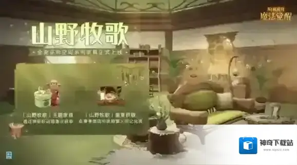 哈利波特魔法觉醒限时
