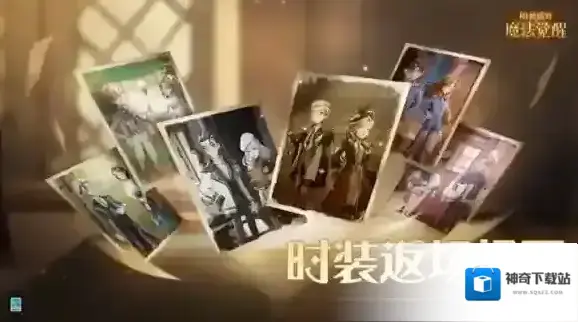 哈利波特魔法觉醒活动