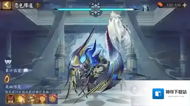 阴阳师恋色