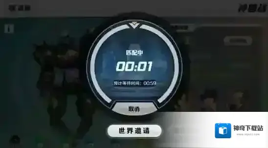 超然斗魂玩法