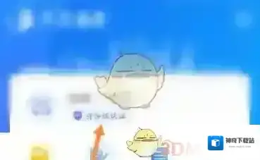 天府通办信息