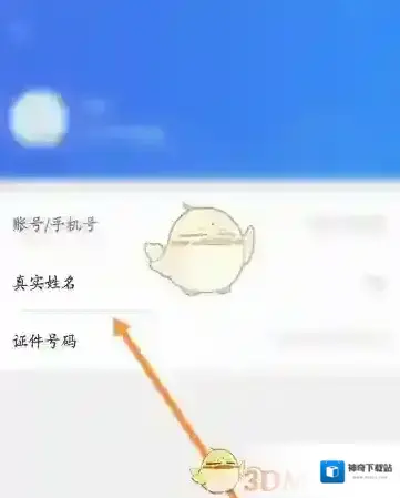 天府通办点击打开