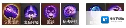 光明大陆右手