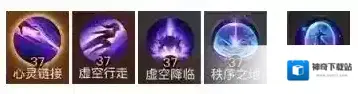 光明大陆曼达