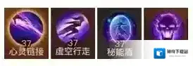 光明大陆秘能