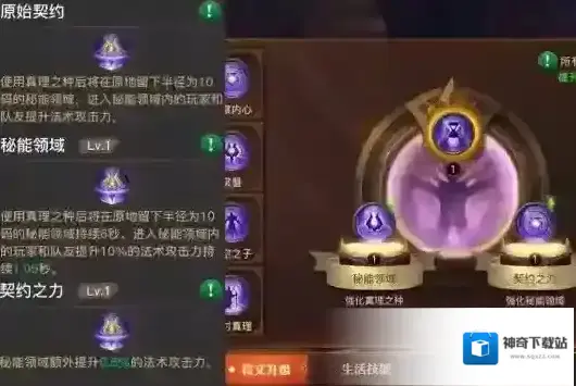 光明大陆虚空