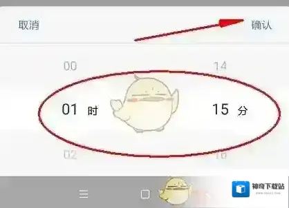 会议神器设置