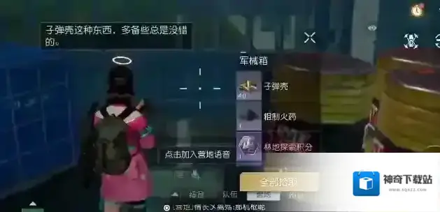 黎明觉醒生机银币