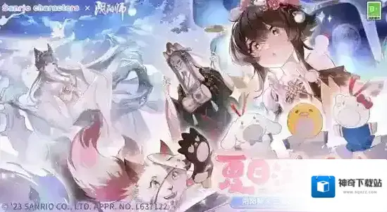 阴阳师×三丽鸥家族联动第三弹，将于5月3日正式开启！