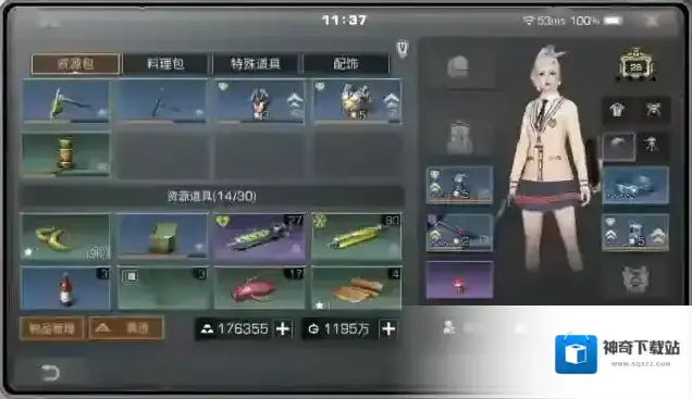 明日之后逃脱