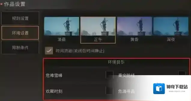 明日之后背包