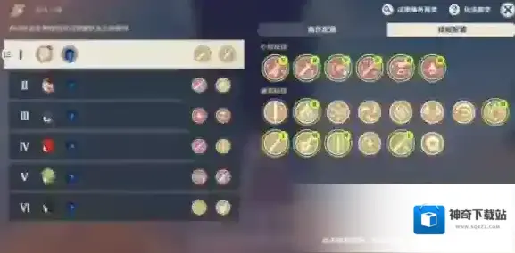 原神官方正版一揆