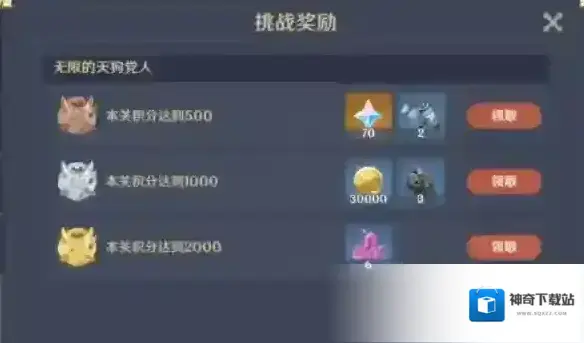 原神官方正版神百