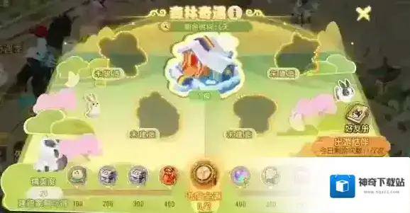 梦幻西游彩虹