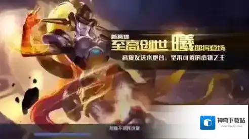 王者荣耀曦技能是什么 曦全部技能效果介绍