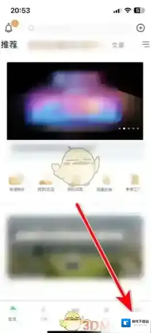 智慧传祺点击