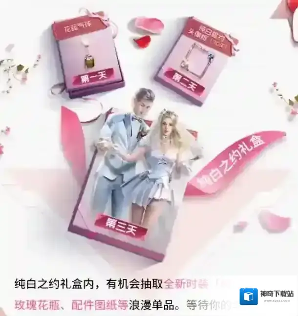 黎明觉醒生机进行中