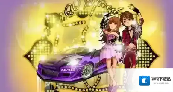 QQ飞车停滞