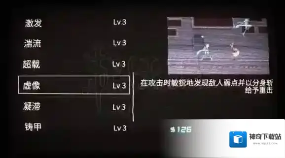 icey手游虚像技能怎么用 艾希虚像技能触发及用法技巧