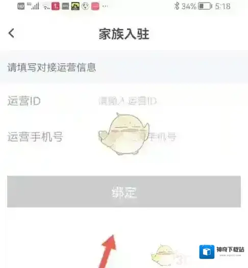 KK直播直播