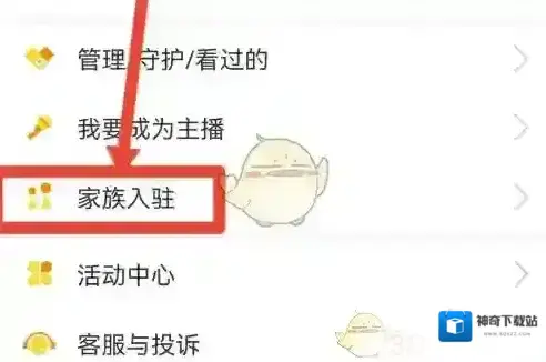 KK直播点击
