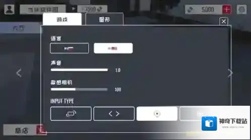 定制俱乐部无限金币版图片5