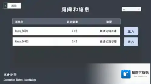 定制俱乐部无限金币版图片8